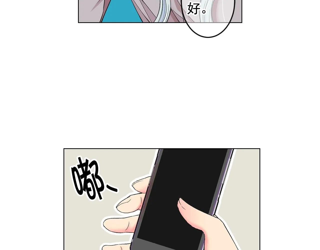 第7话 左右为难52