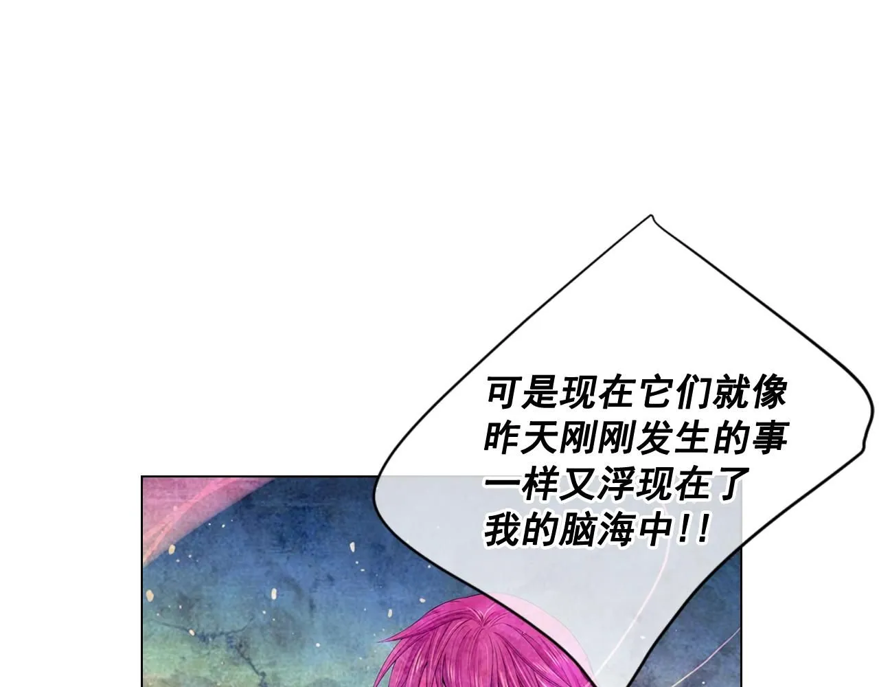 第26话 失眠86