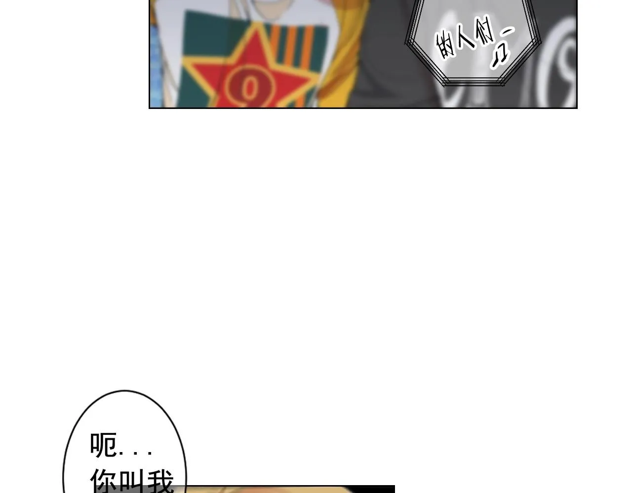 第二季完结 走！去救他们！9