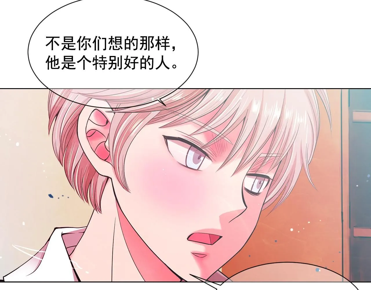第8话 他是我最讨厌的人54
