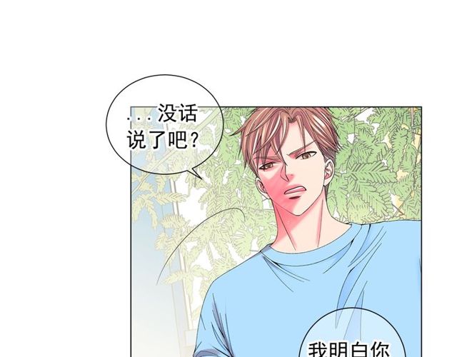 第24话 随心所欲47