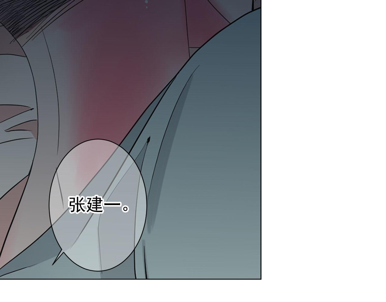 番外2 最好的安排136
