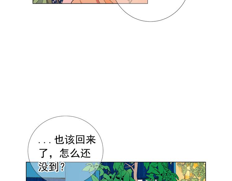 第14话 赴约鸿门宴115