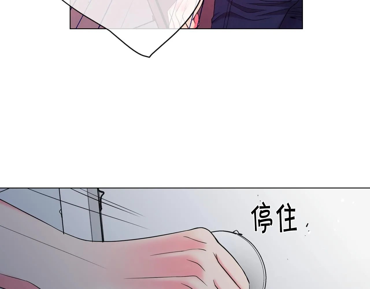 第11话 那时的伤口132
