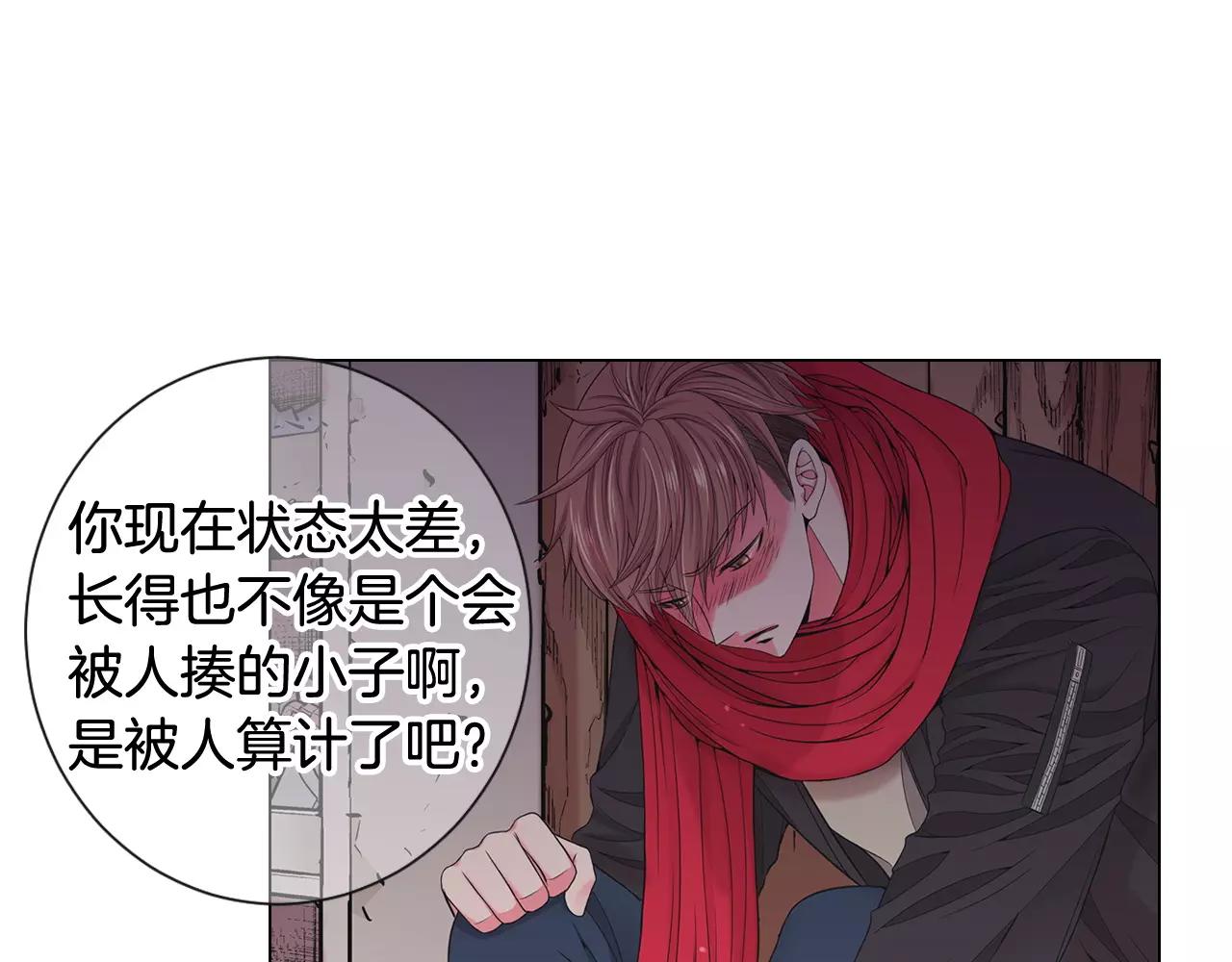 第三季第41话 美人计11