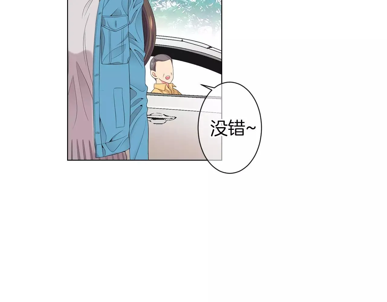 第三季第19话 深黑的陷阱82