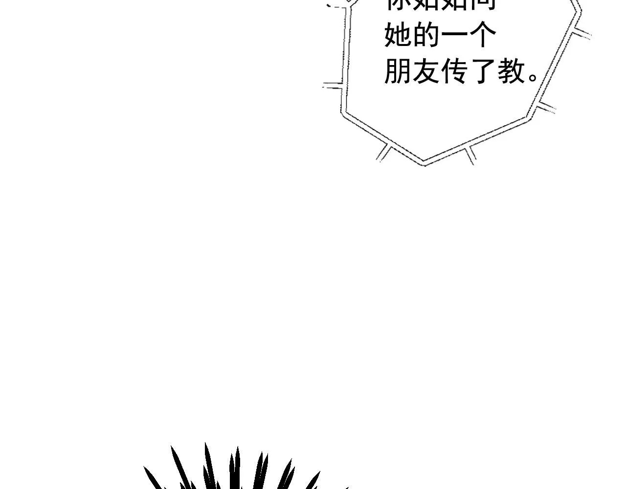 第27话 失踪109
