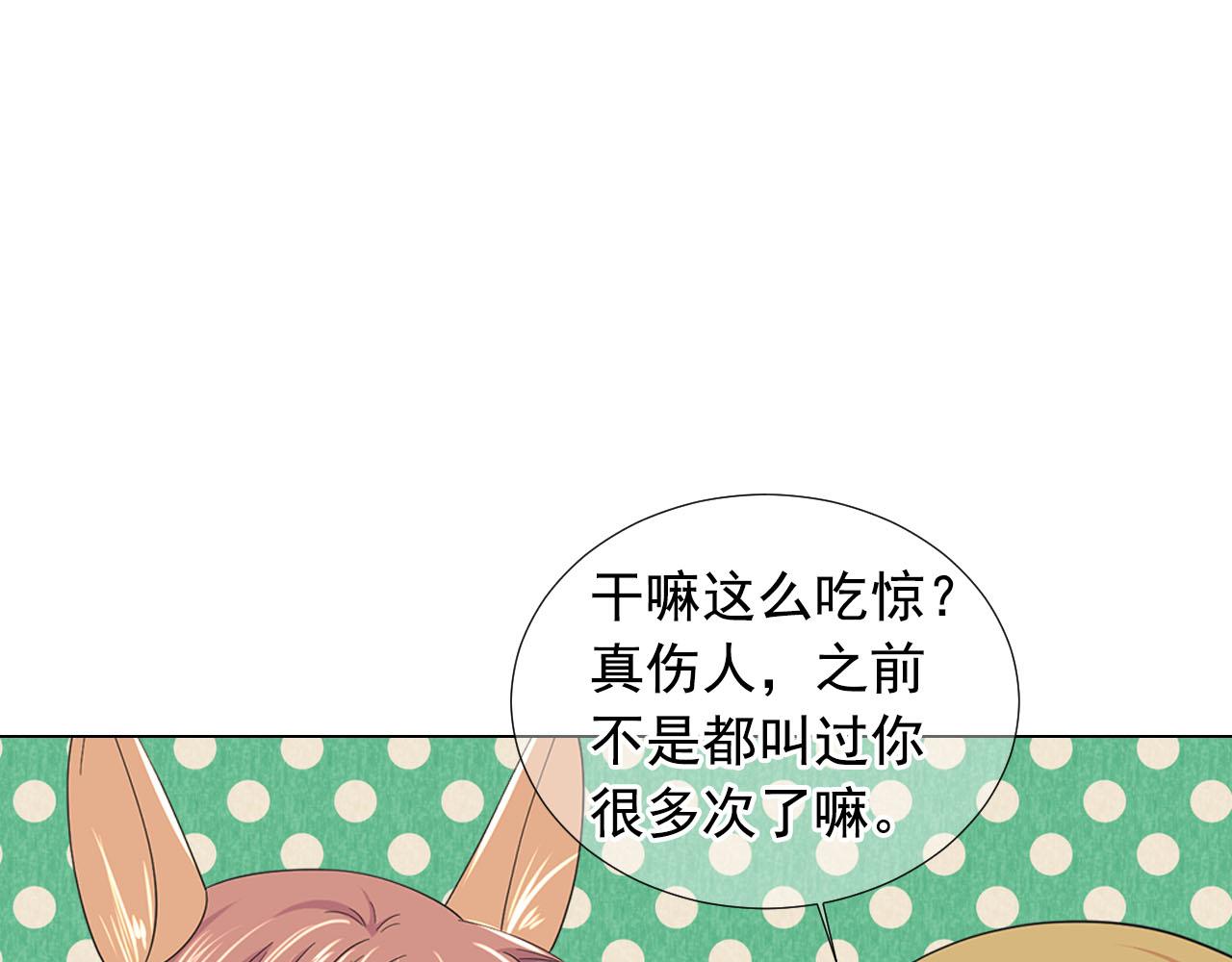 第32话 尘埃落地133