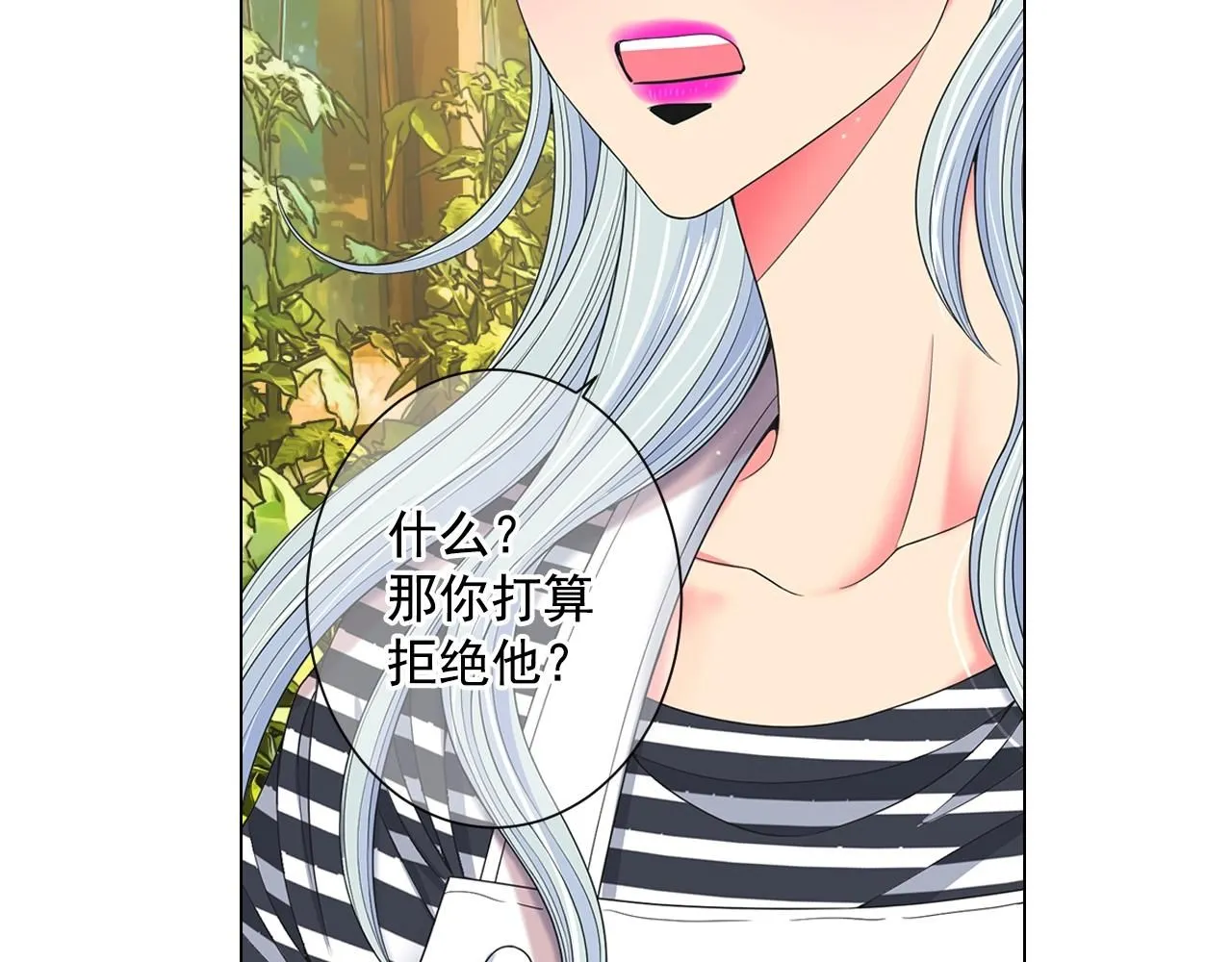 第29话 让我留在你身边91