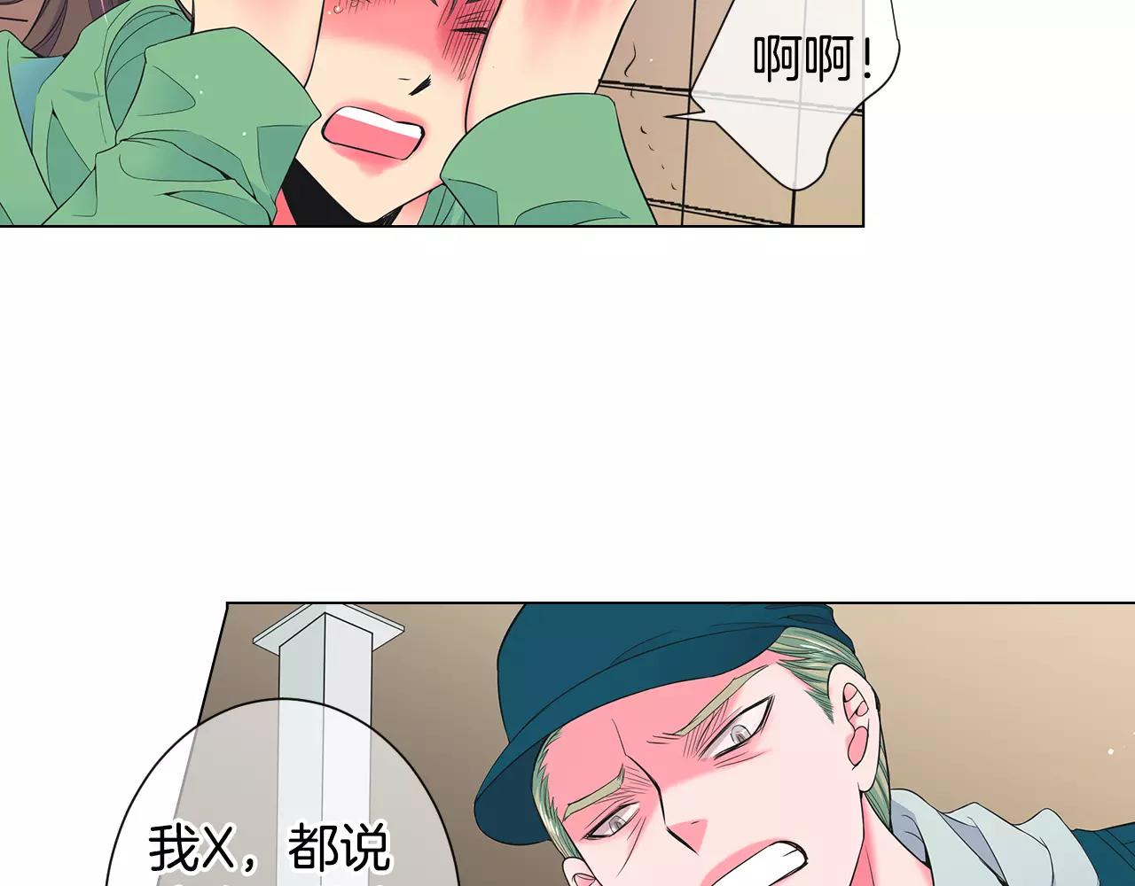 第三季第33话 手机4