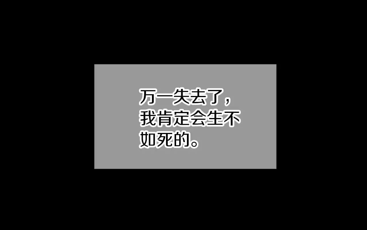 第三季第15话 对不起妈妈102