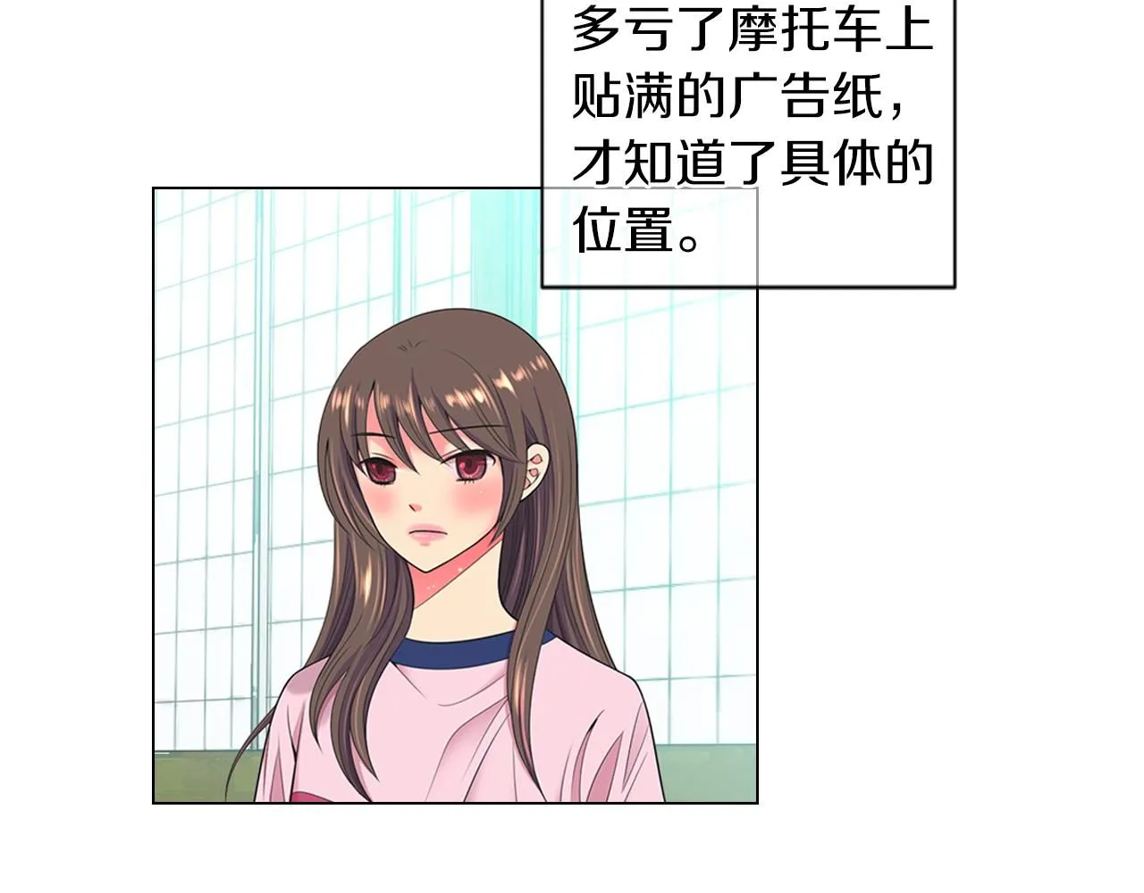 第三季 第8话 你不相信我5