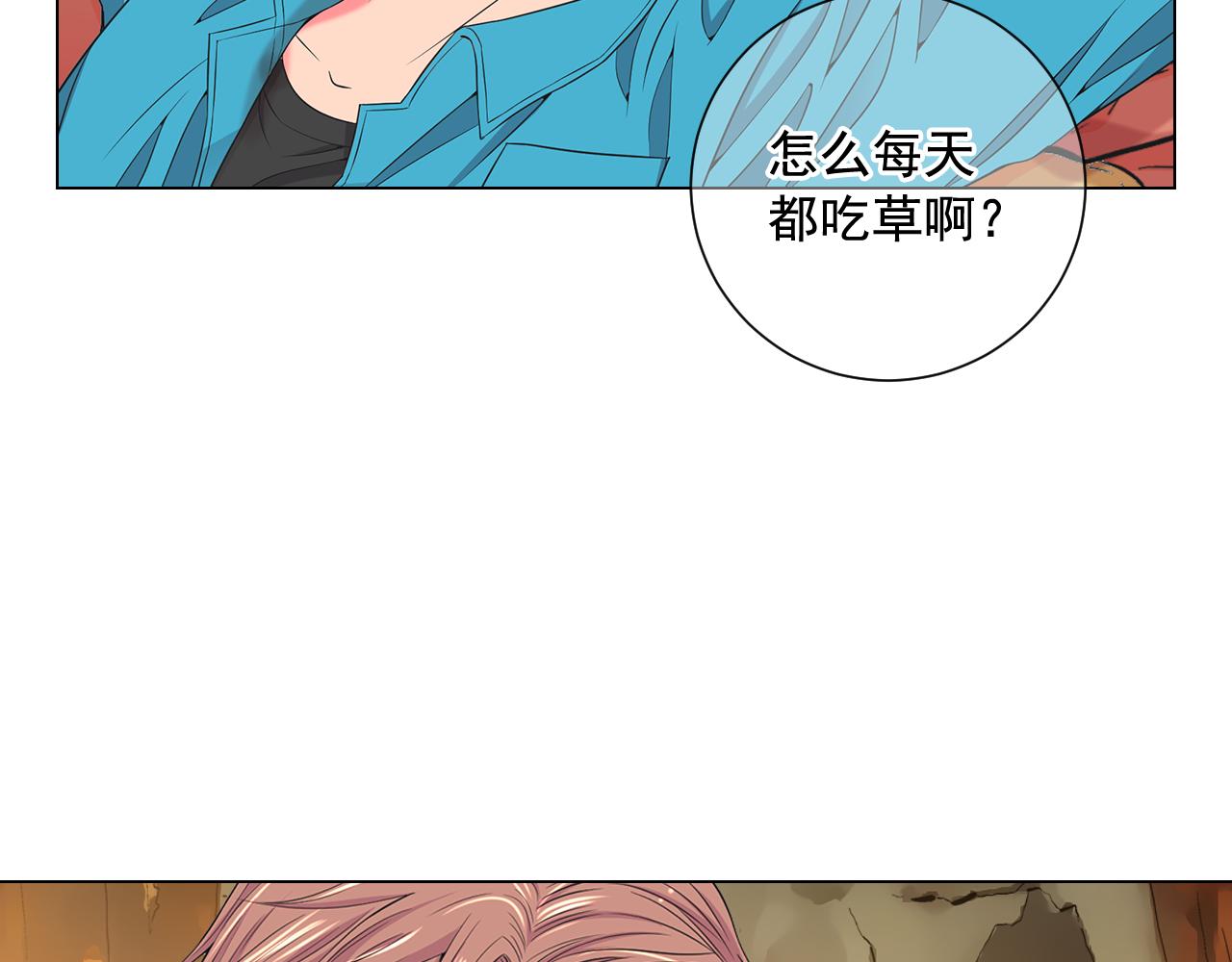 第20话 分手吧136