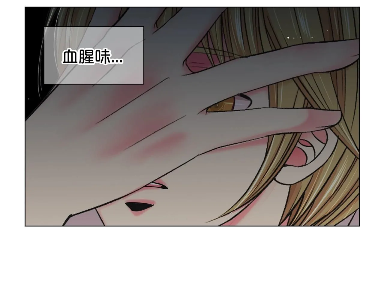 第6话 暴力135