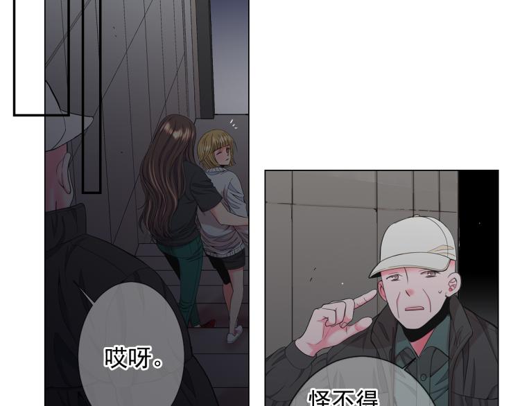 第25话 惊！危机四伏148