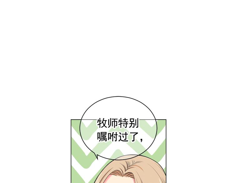 第3话 撞破名场面151