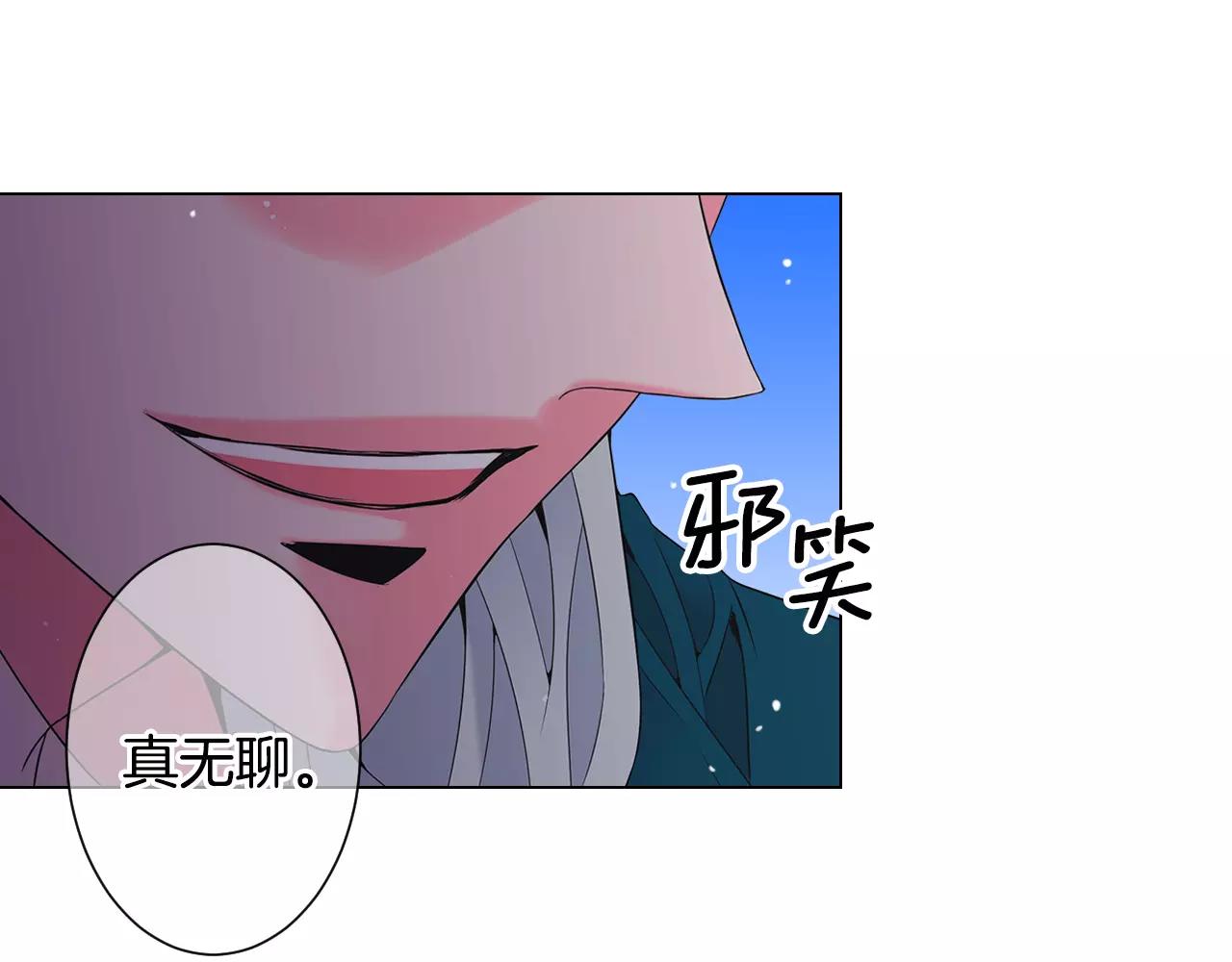 第三季第33话 手机72