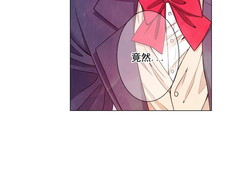 第5话 偷来的戒指114