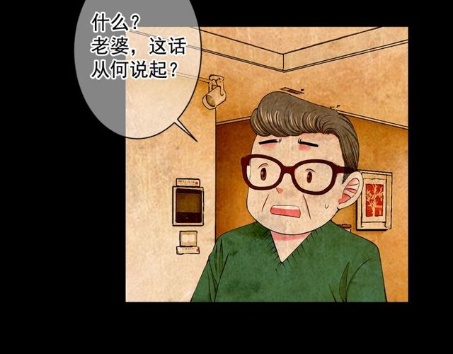 第10话 过去的暧昧秘密67