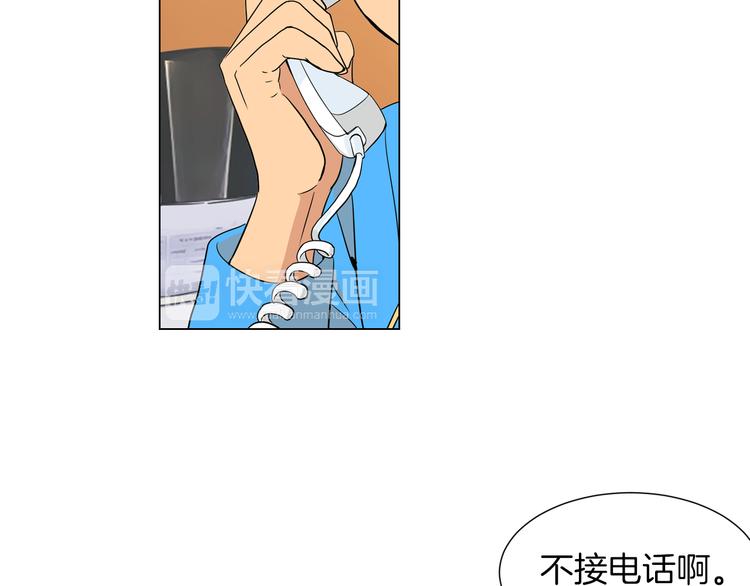 第6话 原来你是女生！？70