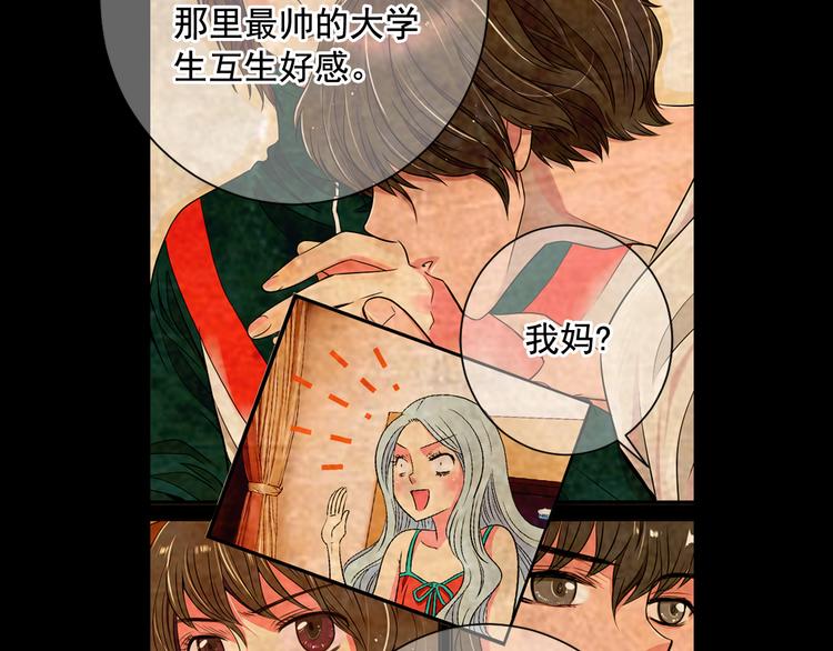 第3话 独一无二的戒指26