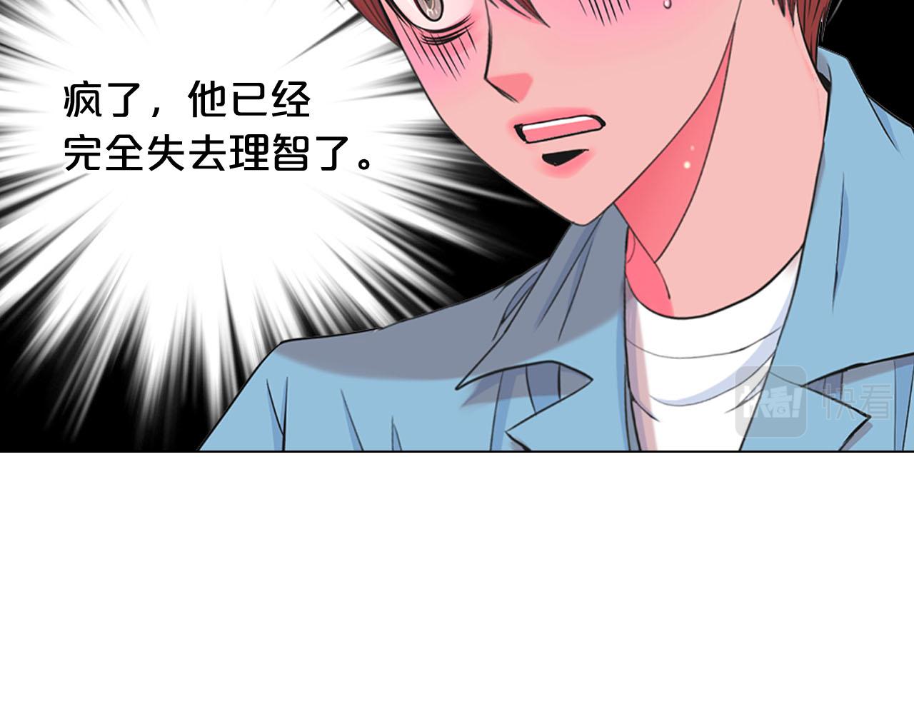 第29话 逃离81
