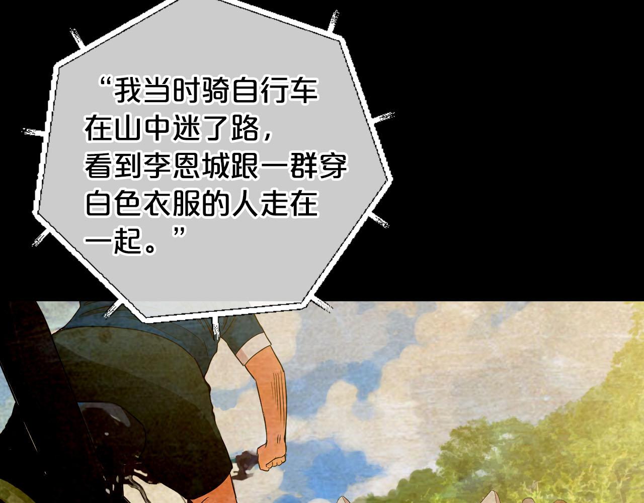 番外3 最幸福的模样100