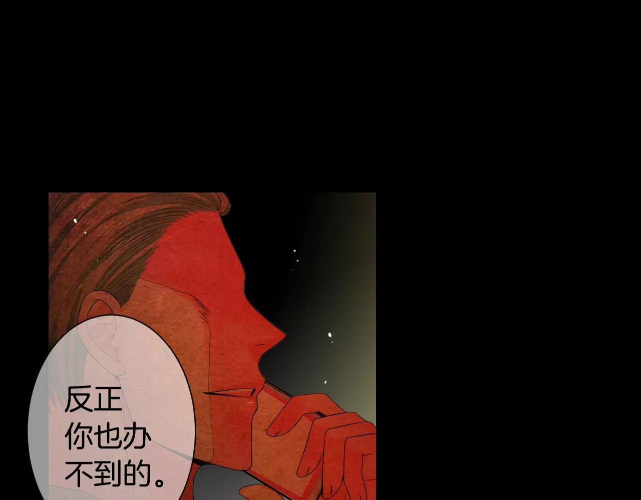第三季第34话 他是恶魔！98