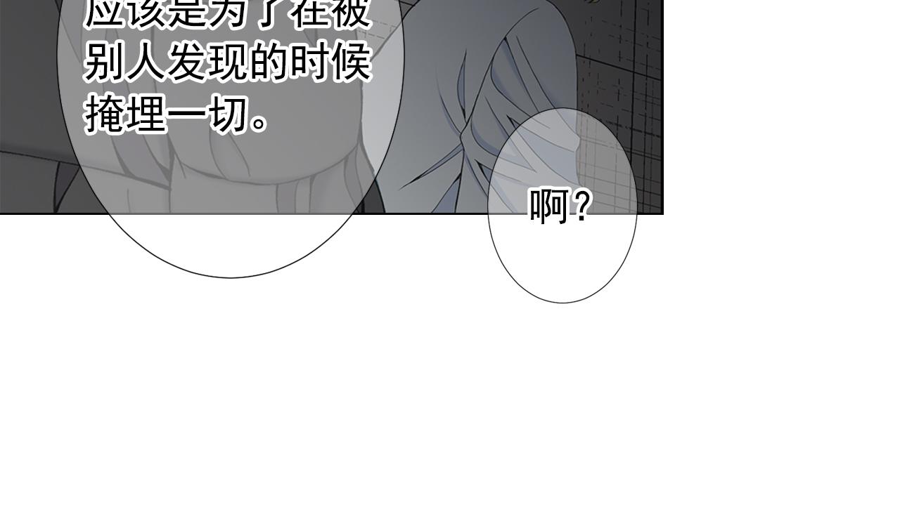 第26话 谁？才是幕后人112
