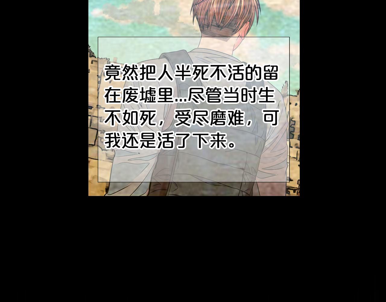 第26话 谁？才是幕后人55