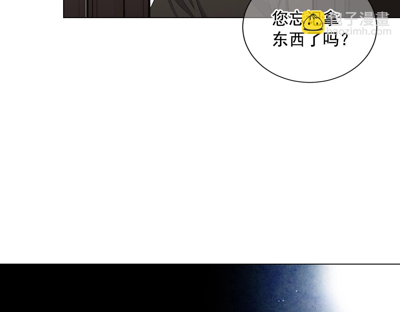 第26话 失眠141