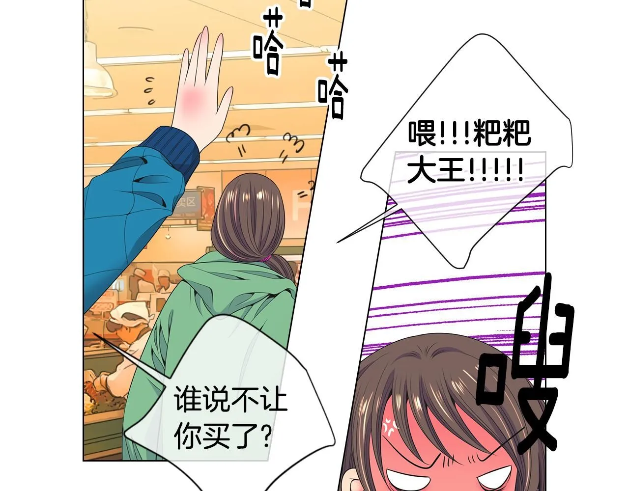 第三季第30话 浮出水面26