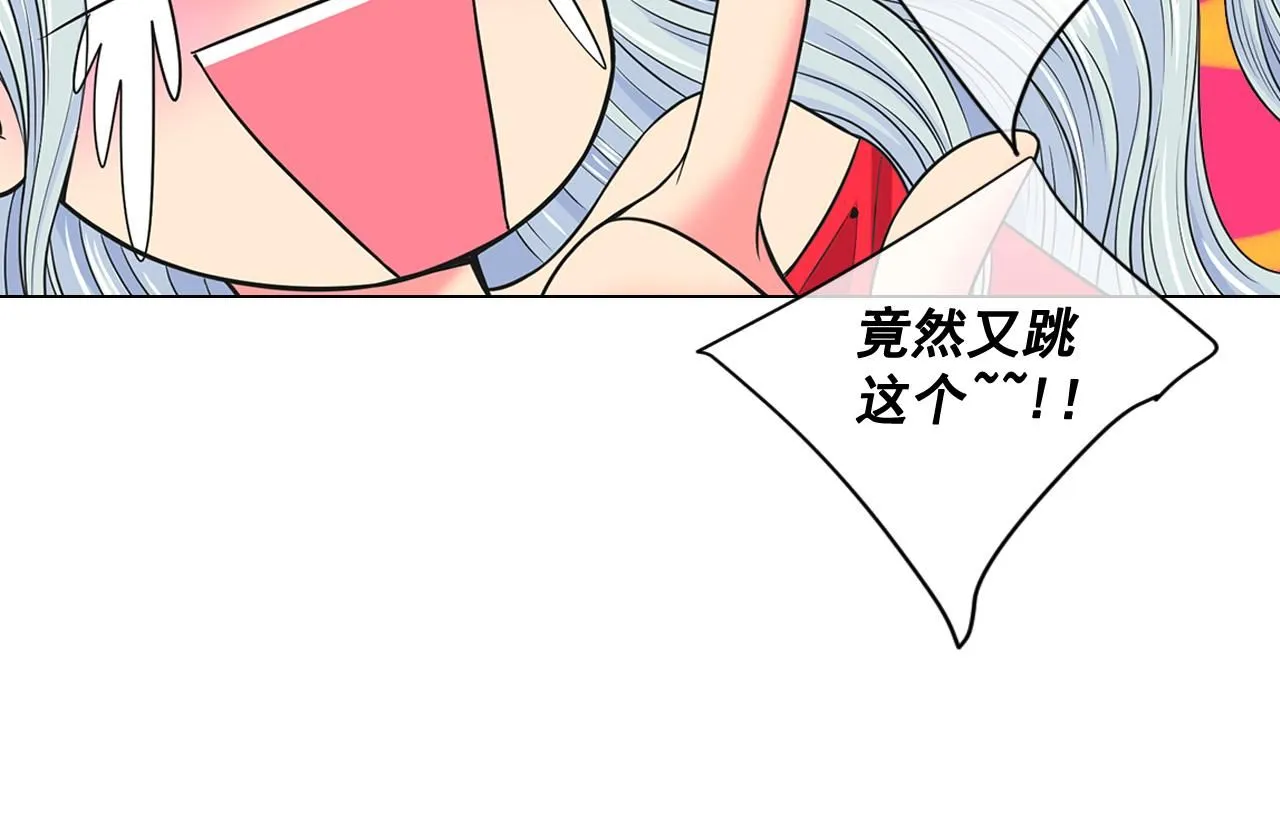 第16话 有人认识你的戒指140