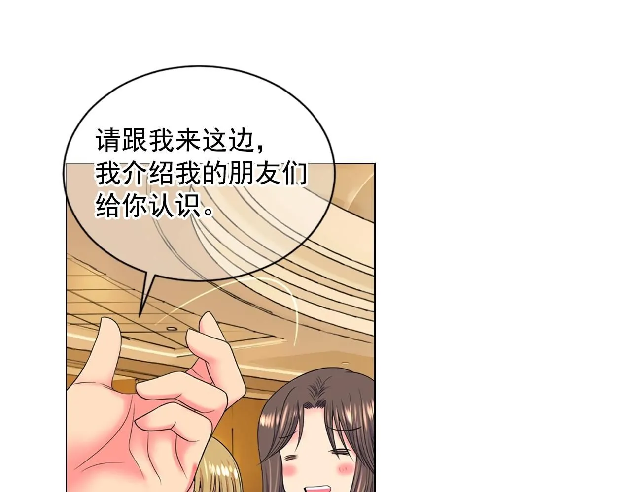 第一季完结 你怎么才来！66