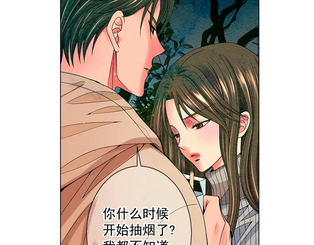 第30话 渣男？！127