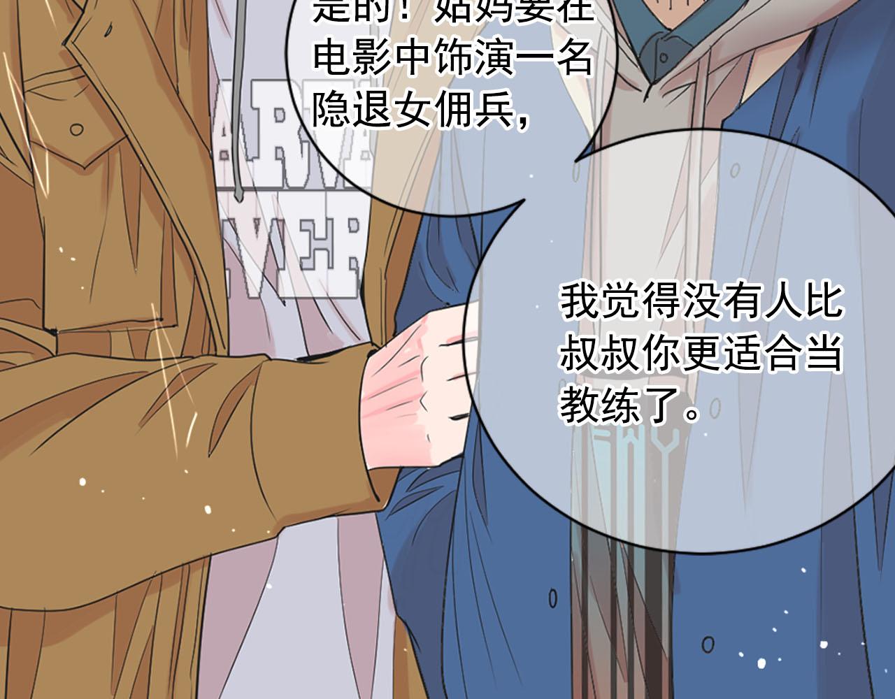番外4 再见昔日故人123