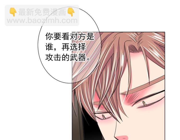 第19话 甜蜜的意外100
