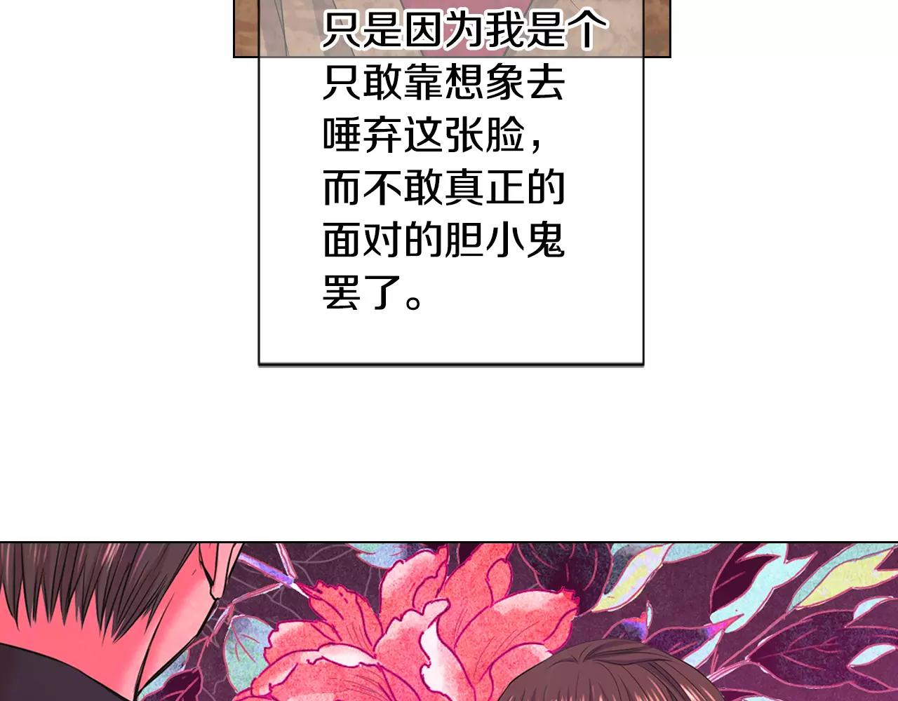 第三季第45话 怒火118