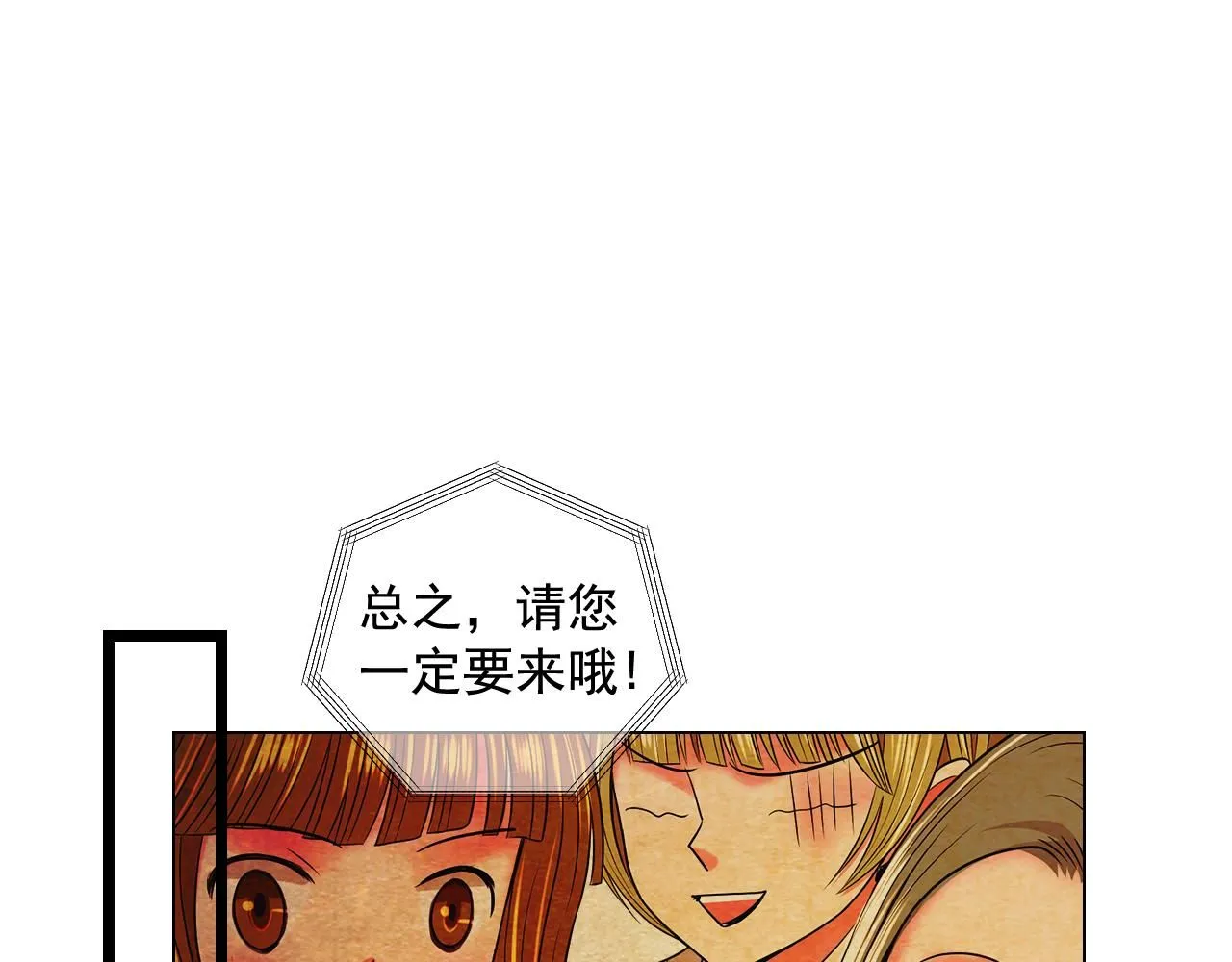 第15话 终于要见到你了吗？128