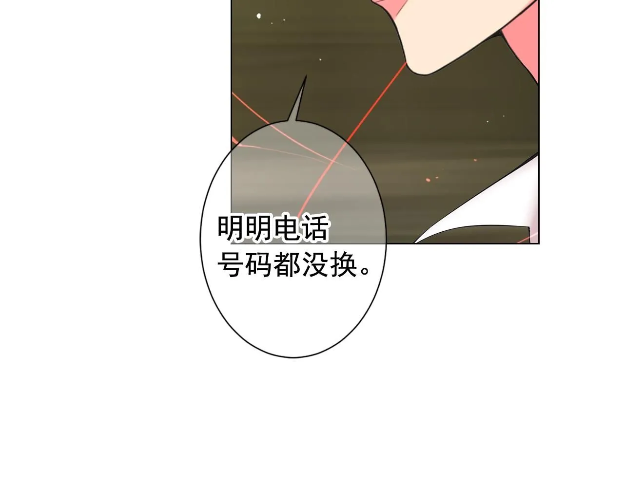 第27话 失踪90