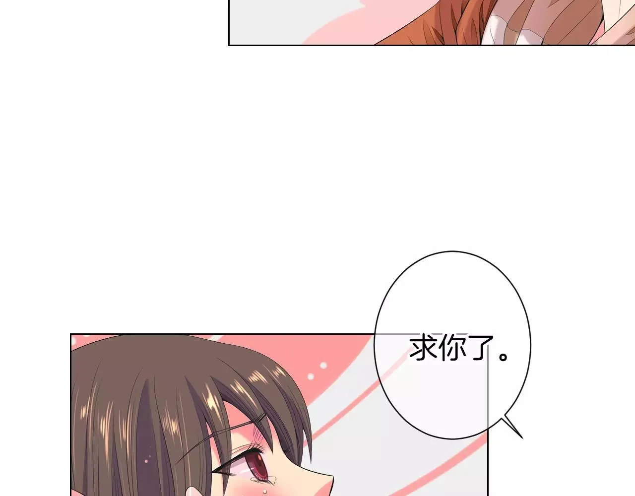 第三季 第13话 不要逃避48