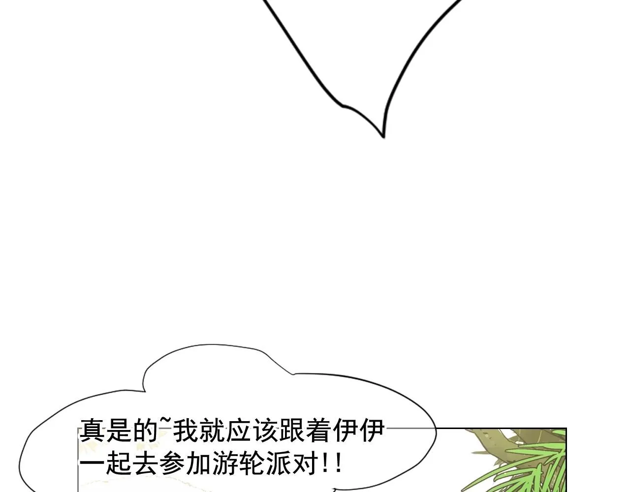 第7话 左右为难59
