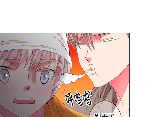 第26话 请和我结婚11