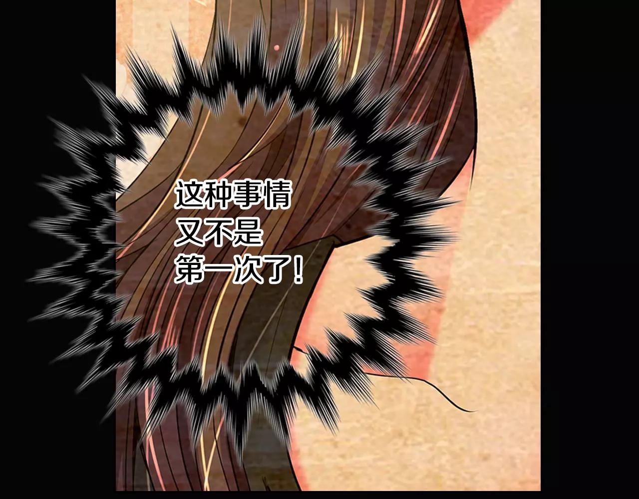 第三季第37话 回忆重叠！121