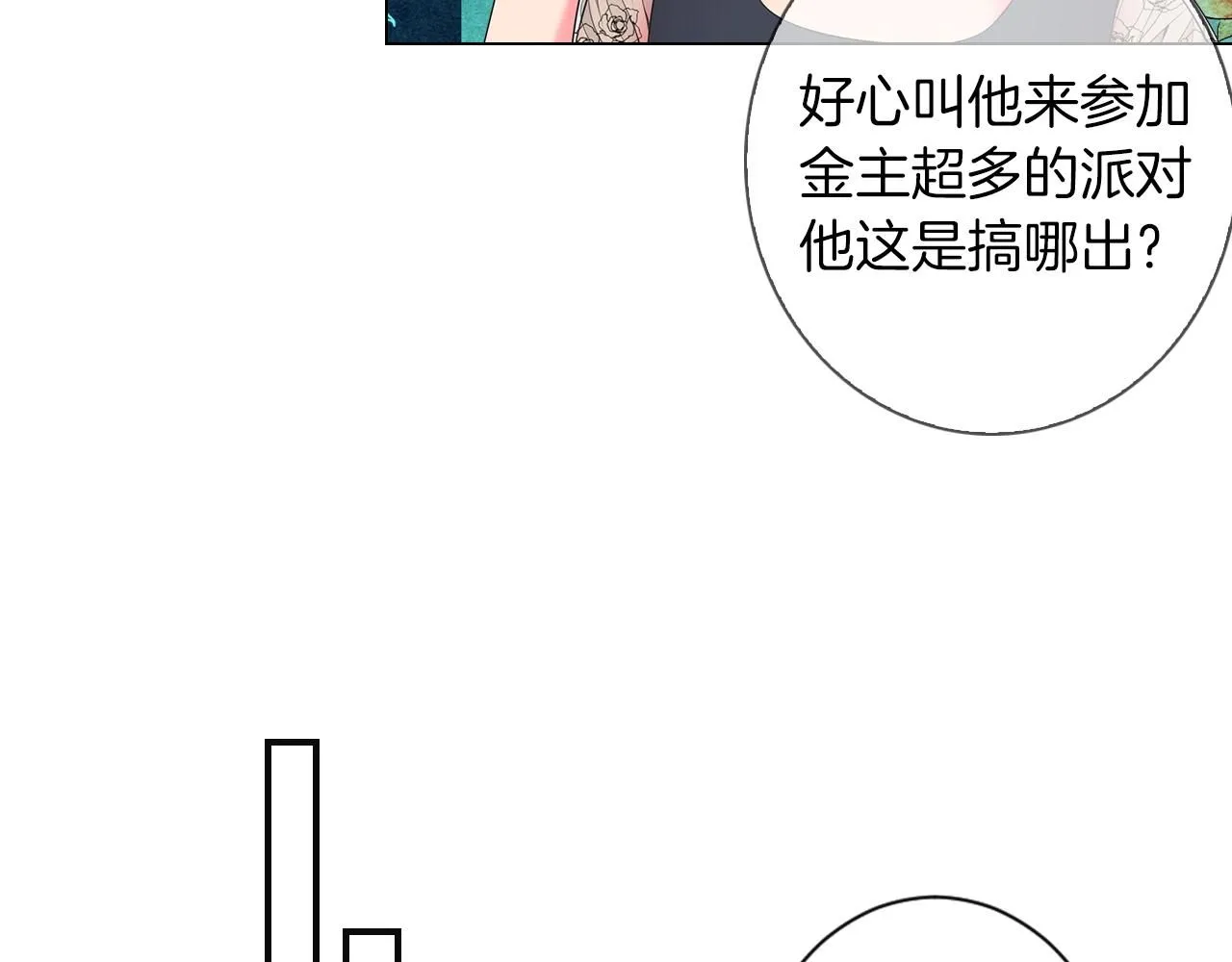 第三季 第9话 再次相遇！39