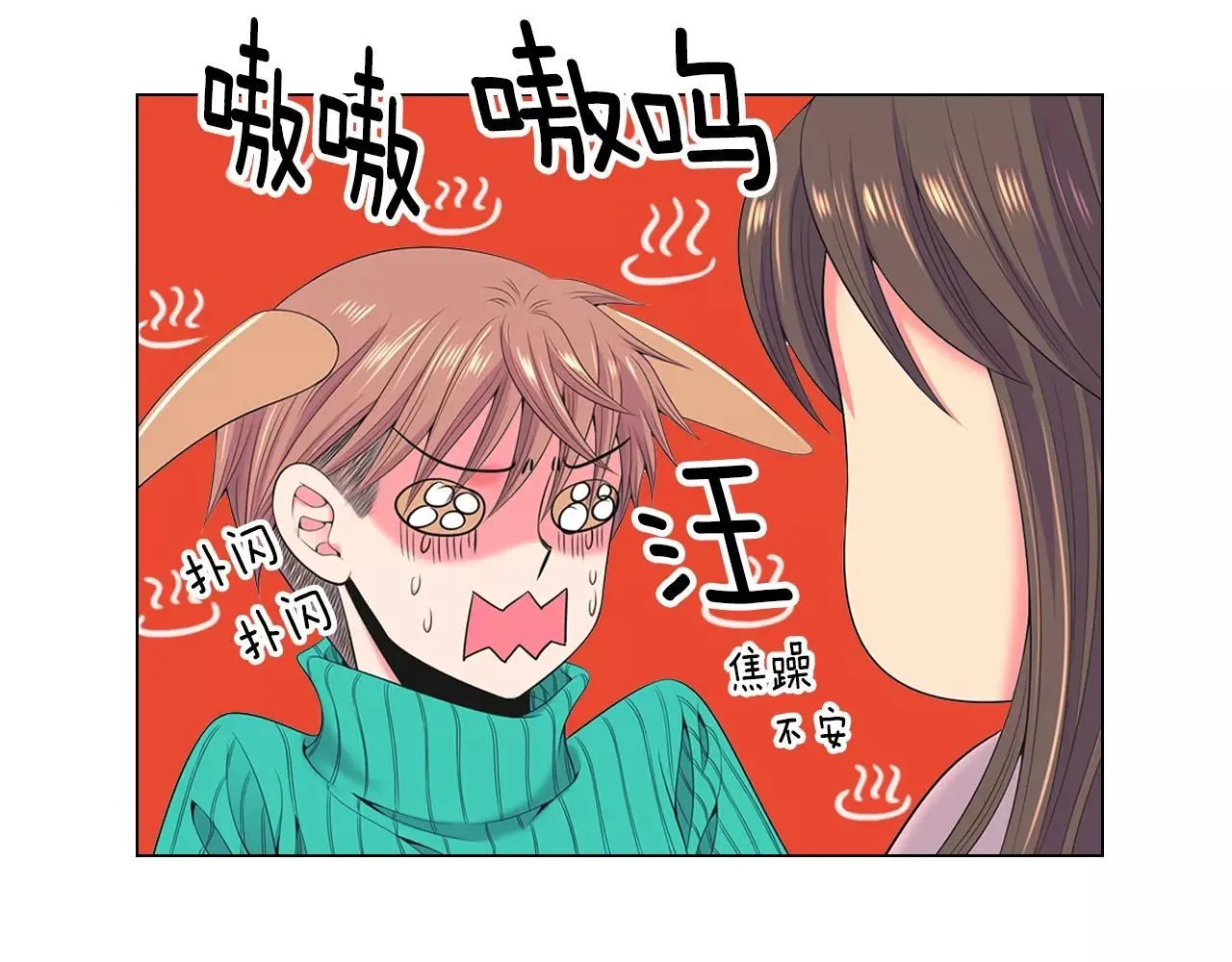 第三季第16话 出国？14