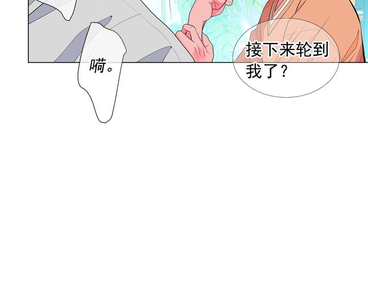 第14话 赴约鸿门宴144