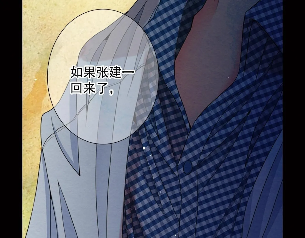第29话 让我留在你身边162