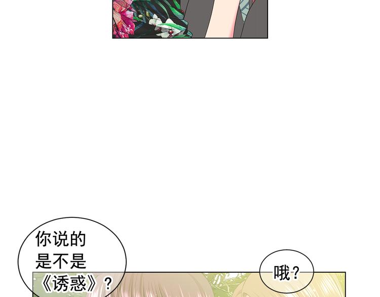 第6话 挺身而出93