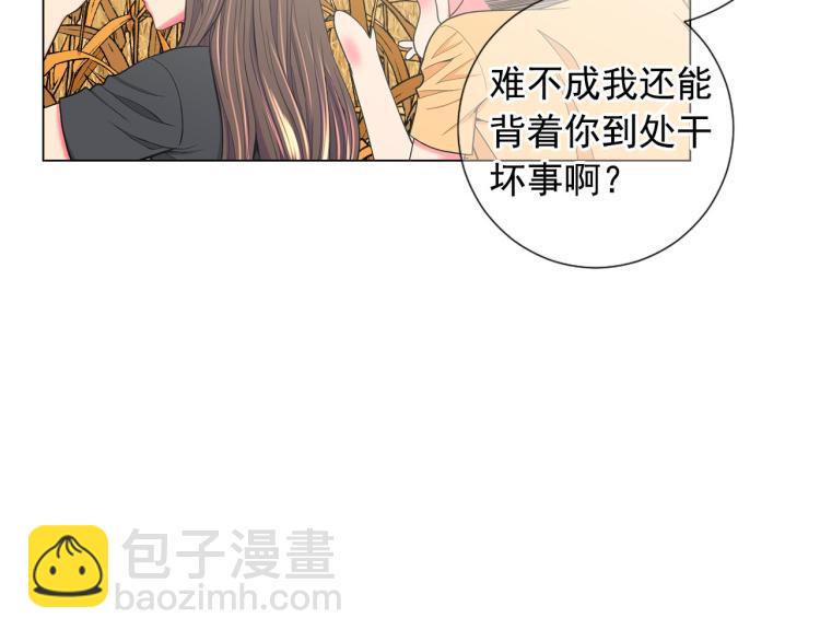 第23话 偷袭失败87